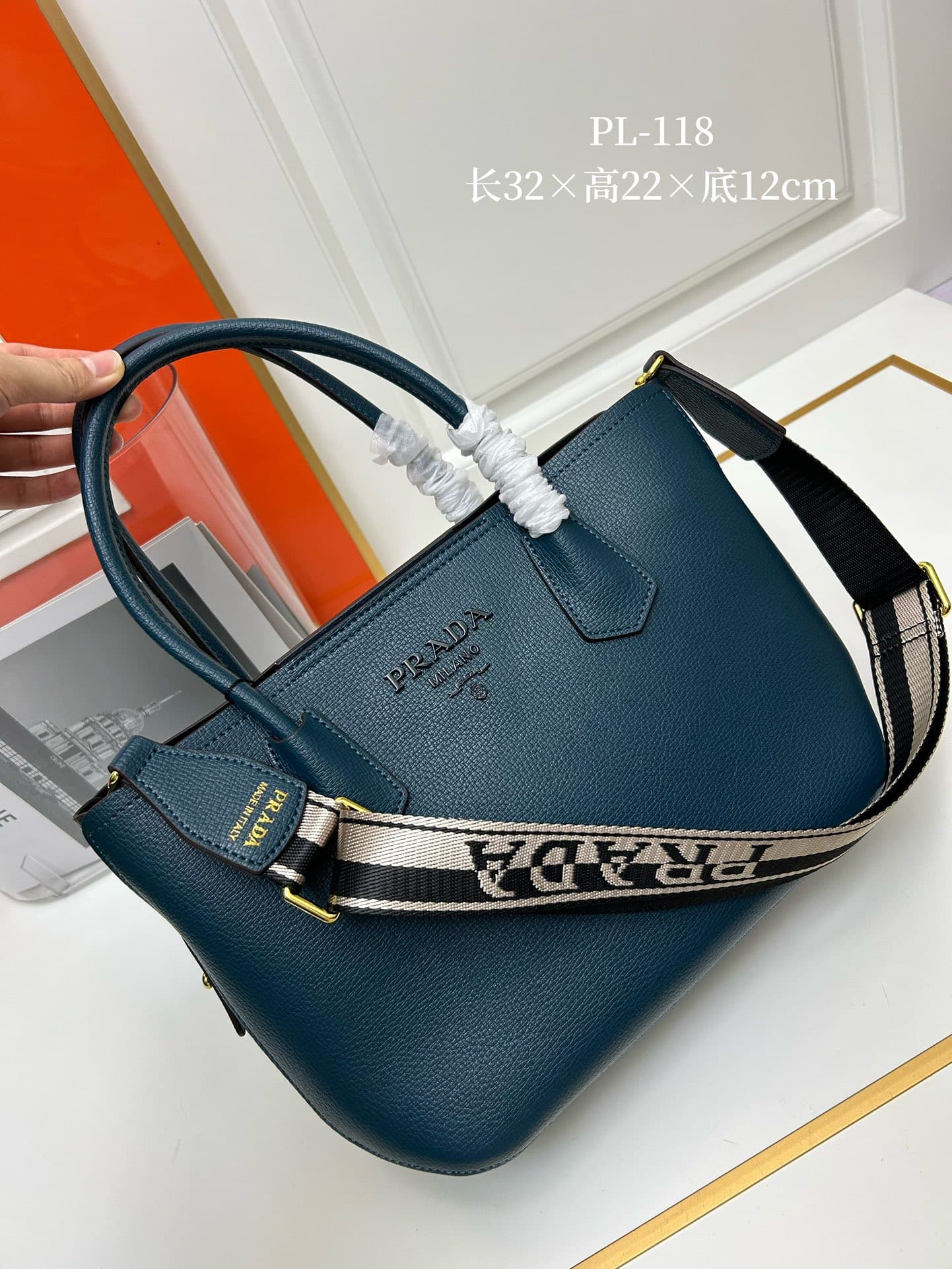 Prada Bag PL-118