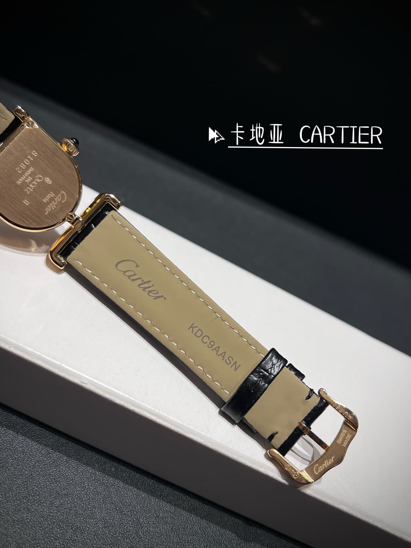 Cartier Mini Watch