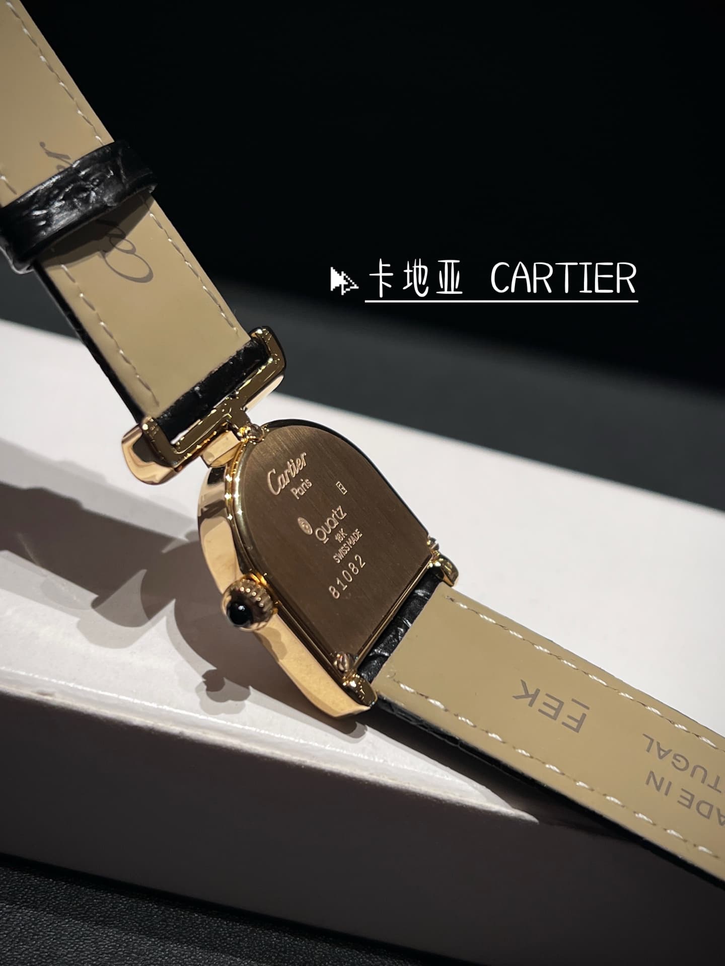 Cartier Mini Watch