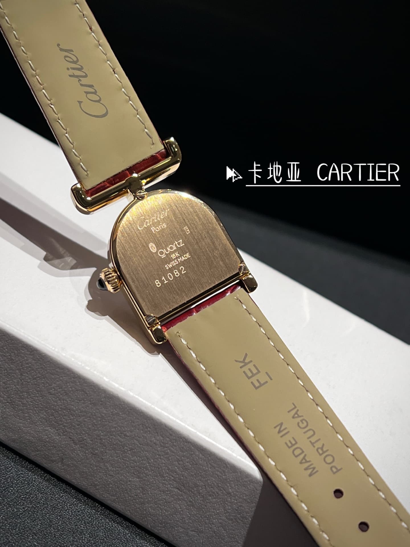 Cartier Mini Watch