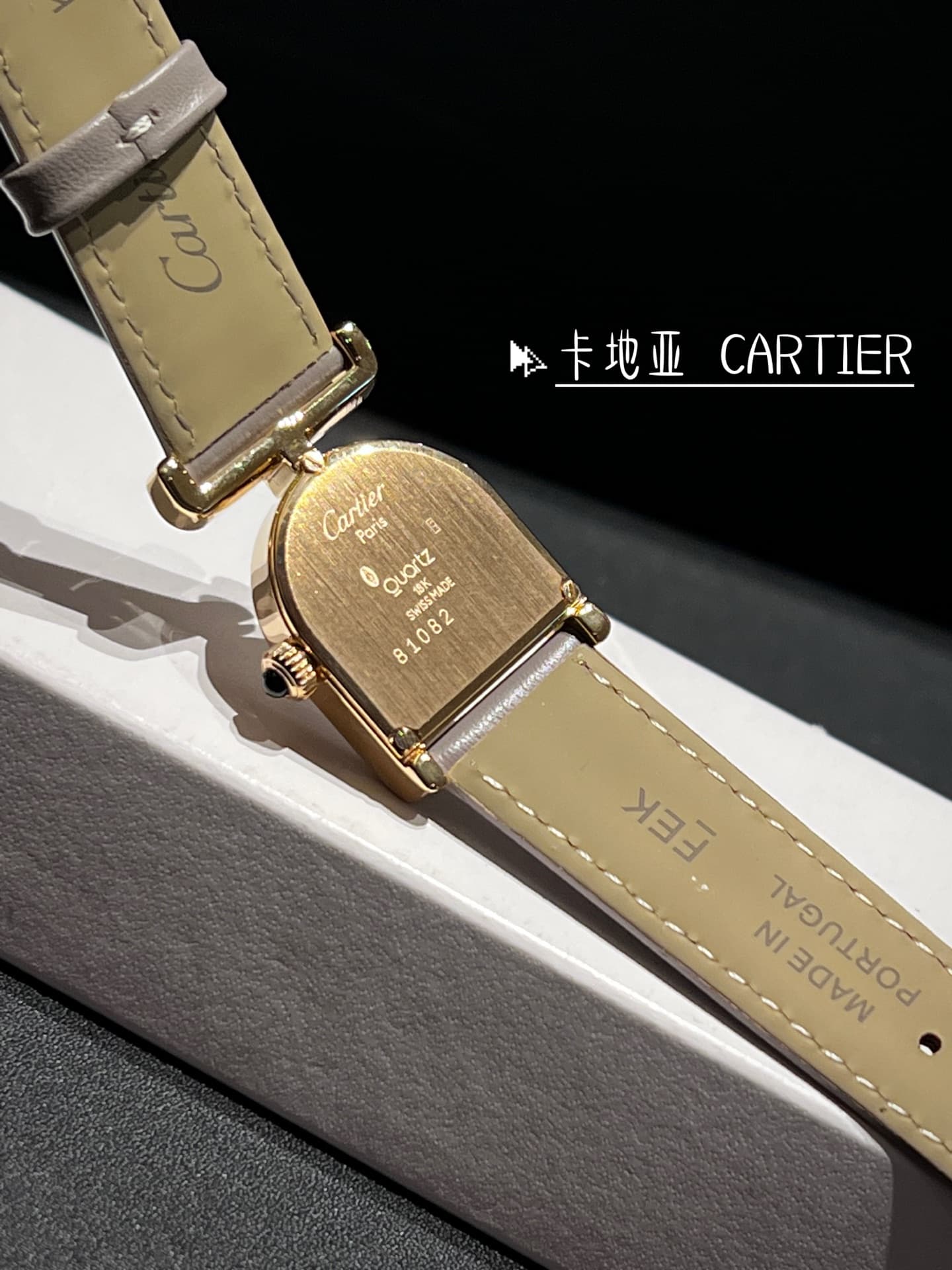 Cartier Mini Watch