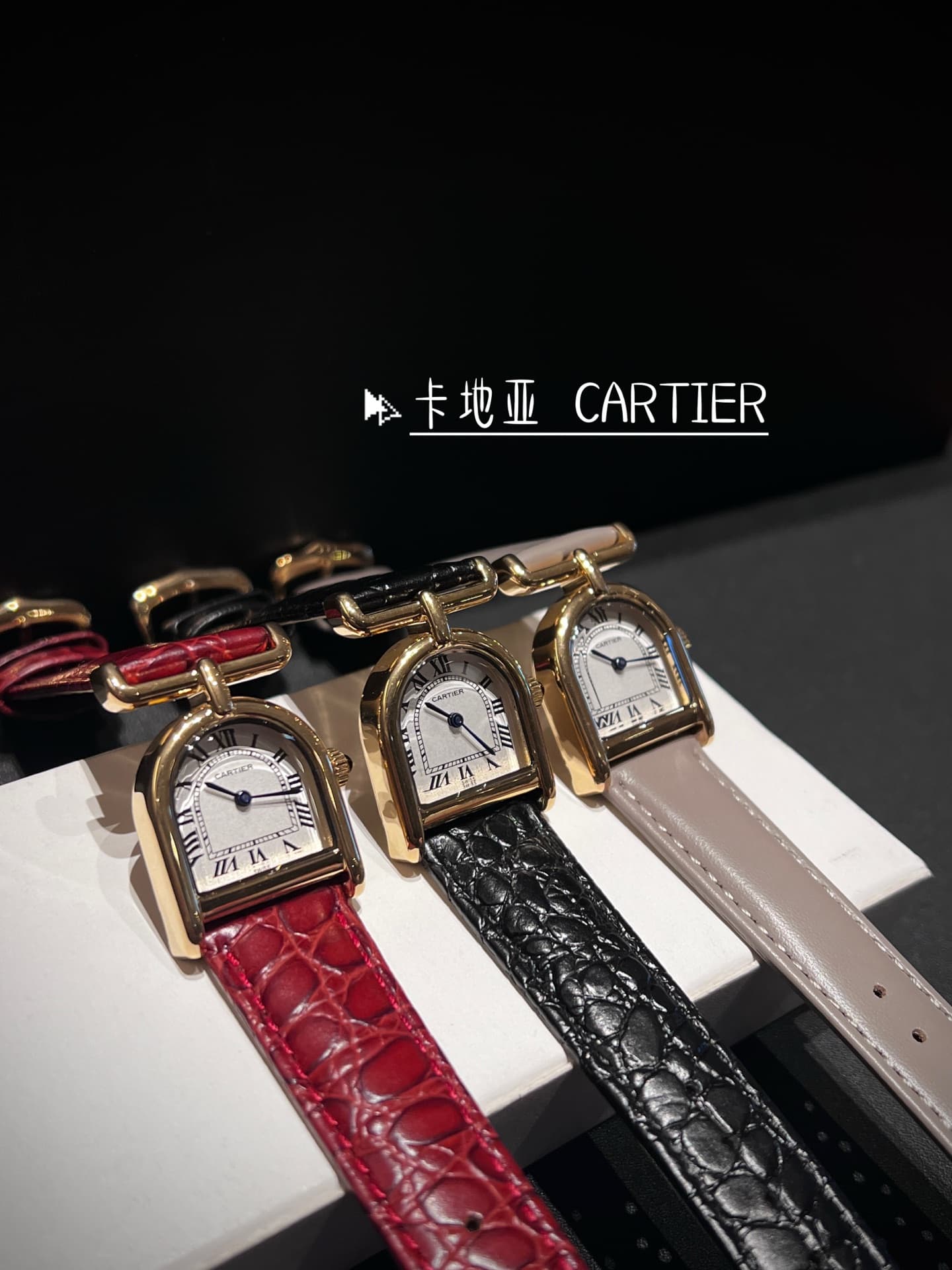 Cartier Mini Watch