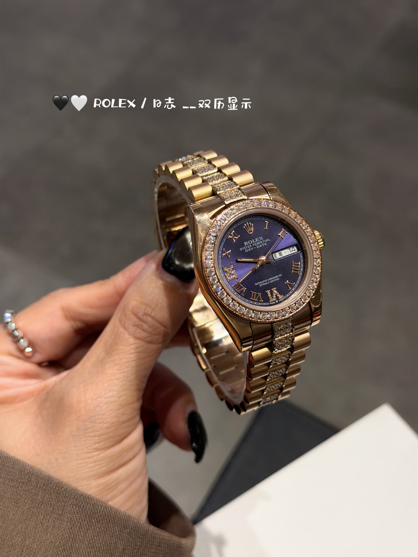 Rolex White Watch