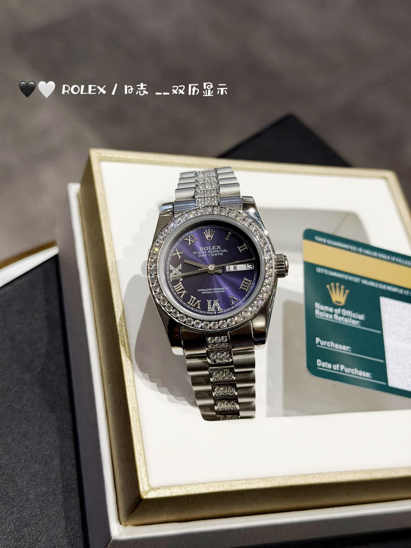 Rolex White Watch