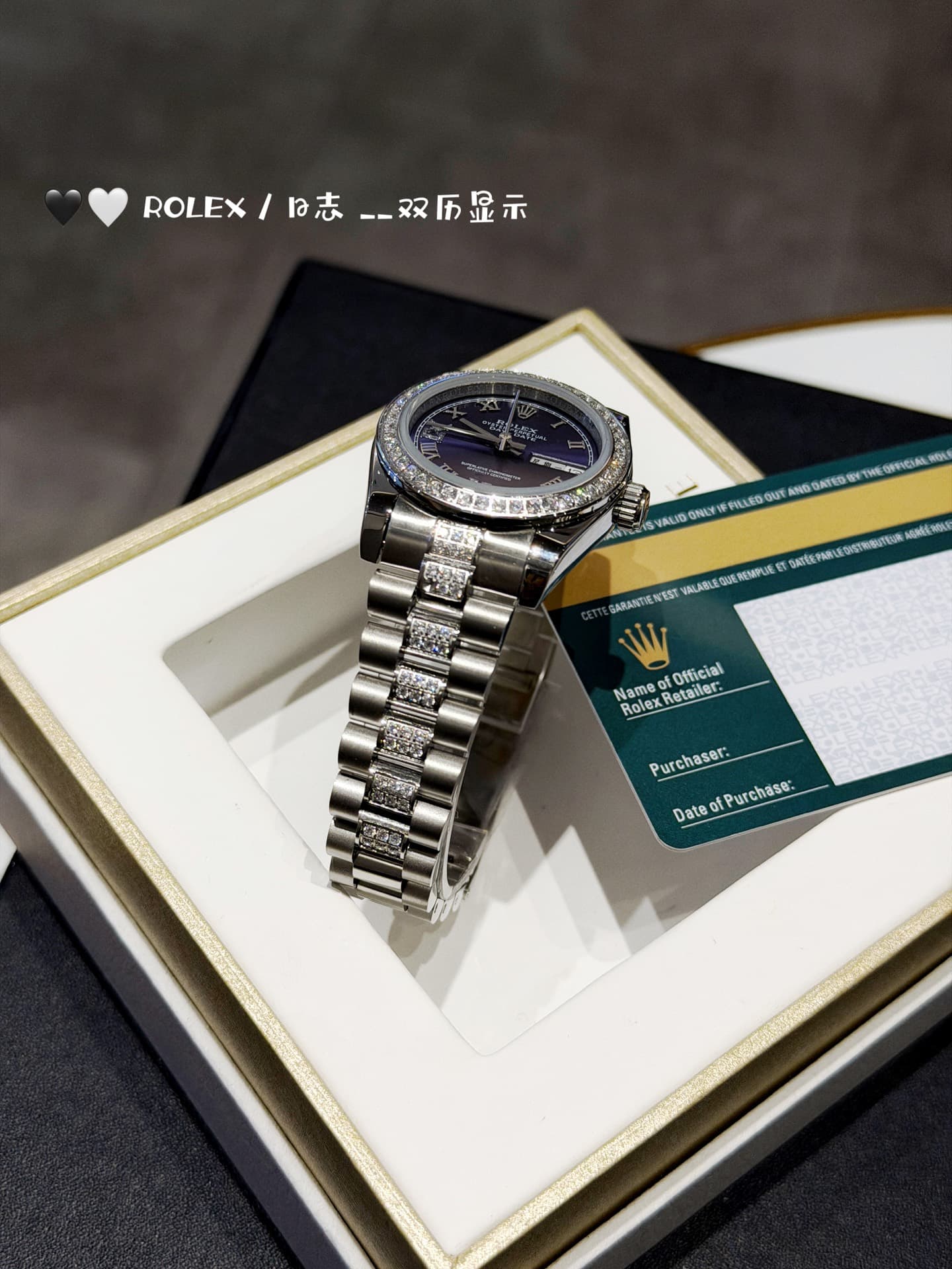 Rolex White Watch