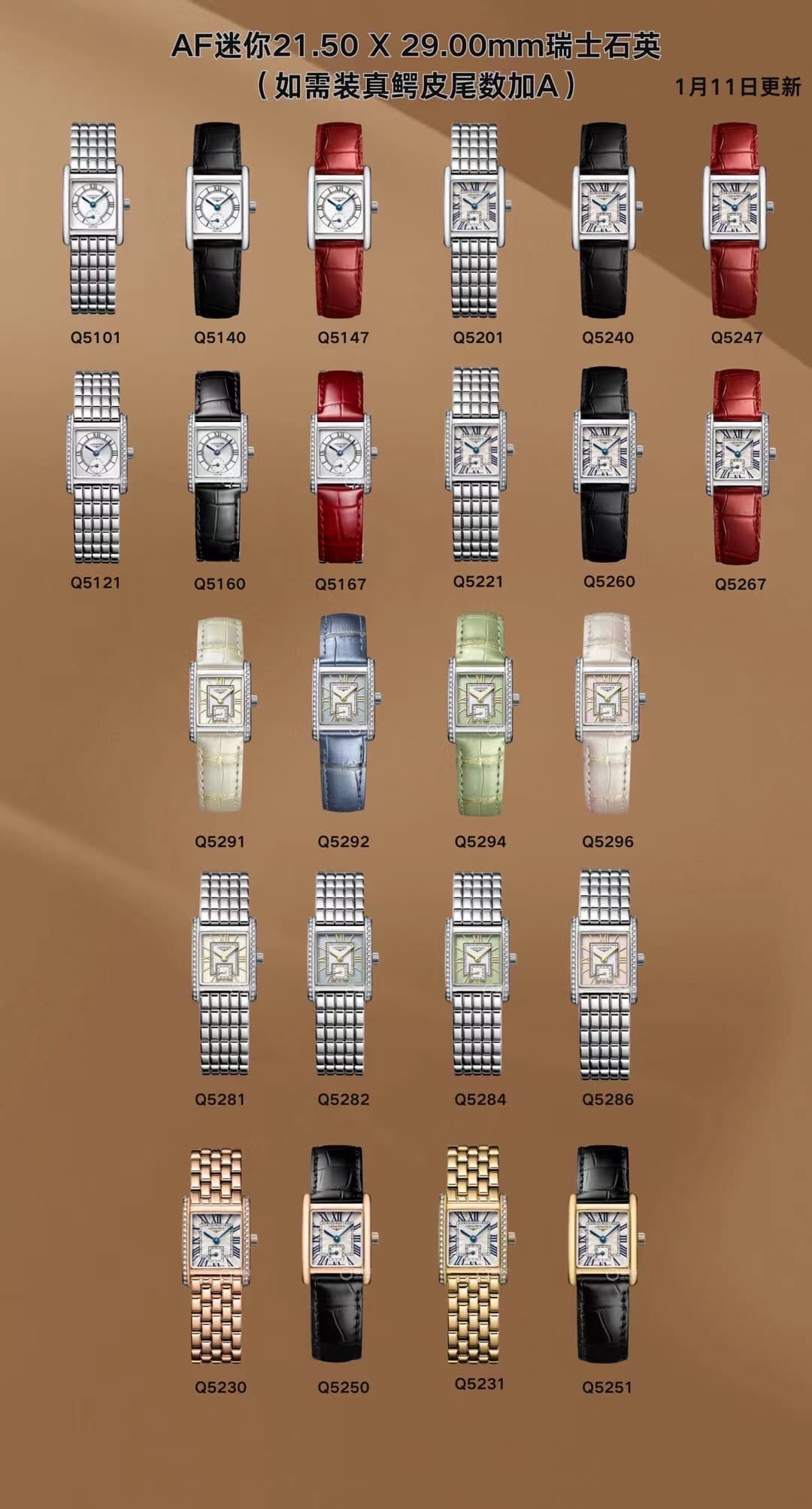 Longines Mini Product