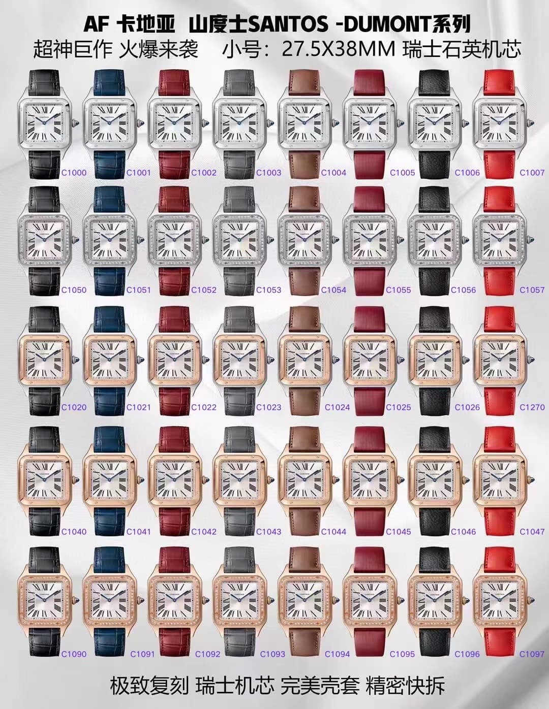 Luxury Watch Medium Product