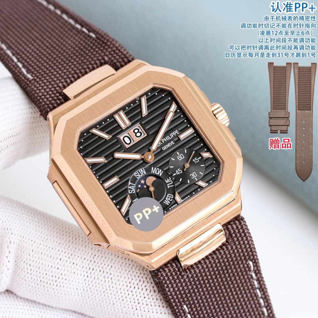 Patek Philippe White Belt