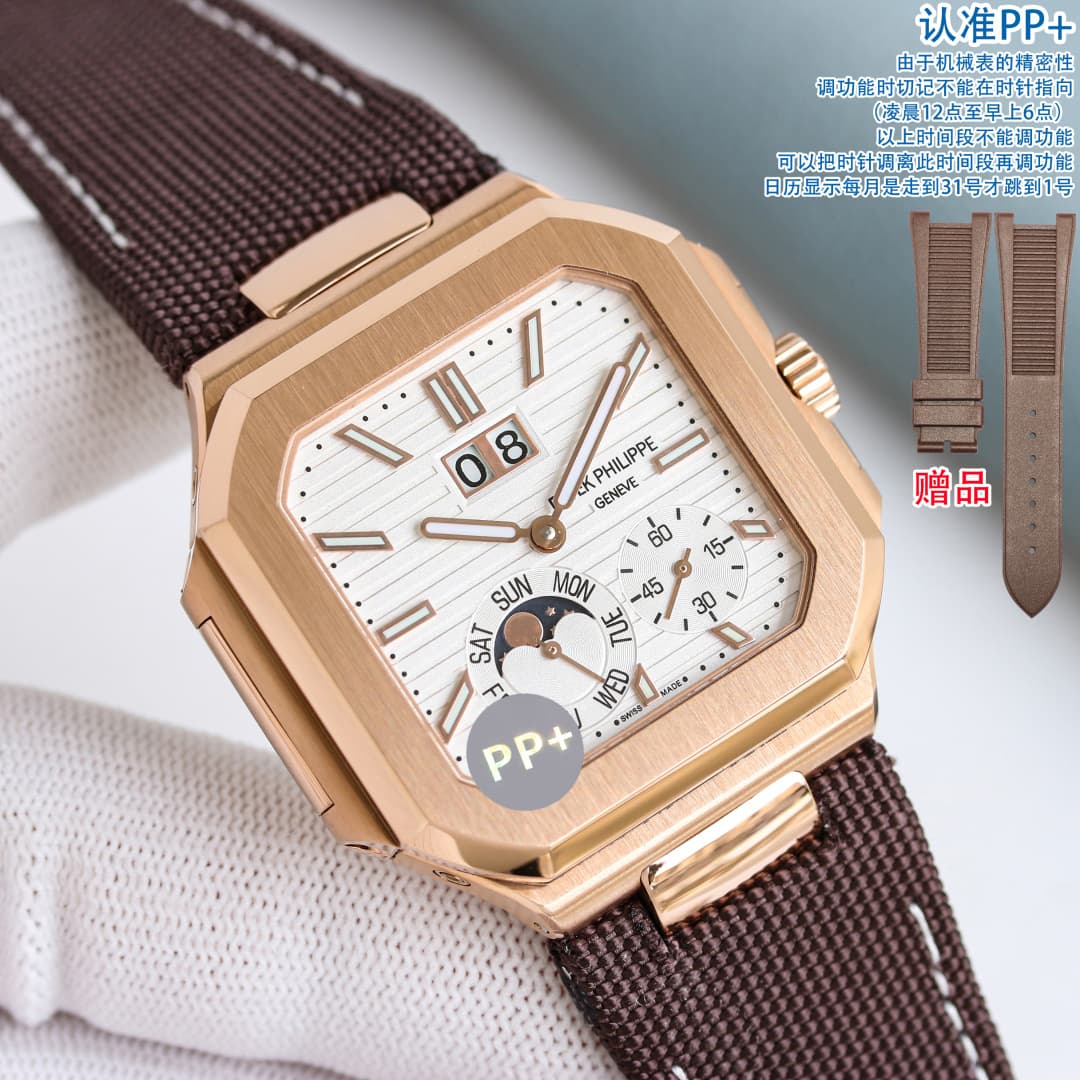 Patek Philippe White Belt