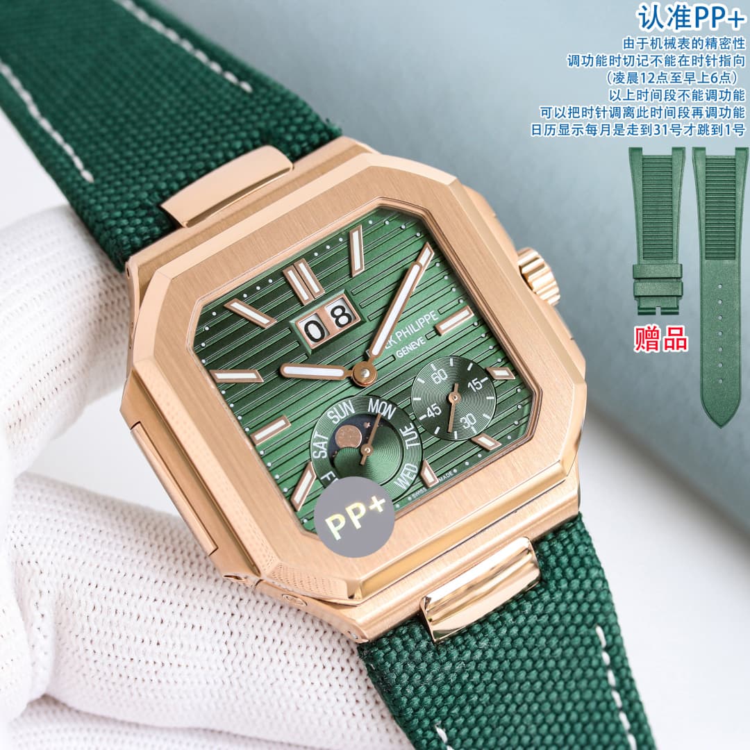 Patek Philippe White Belt