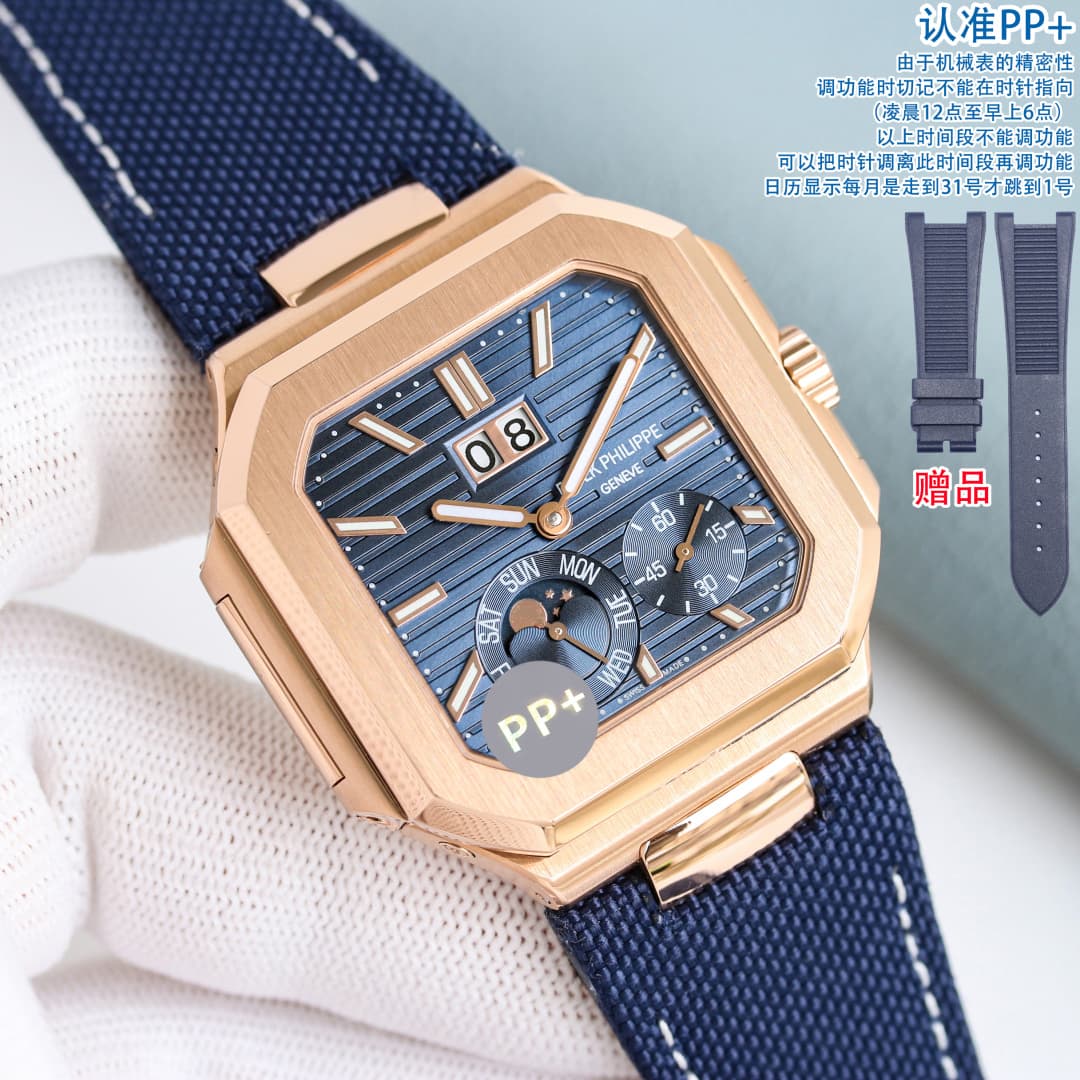 Patek Philippe White Belt