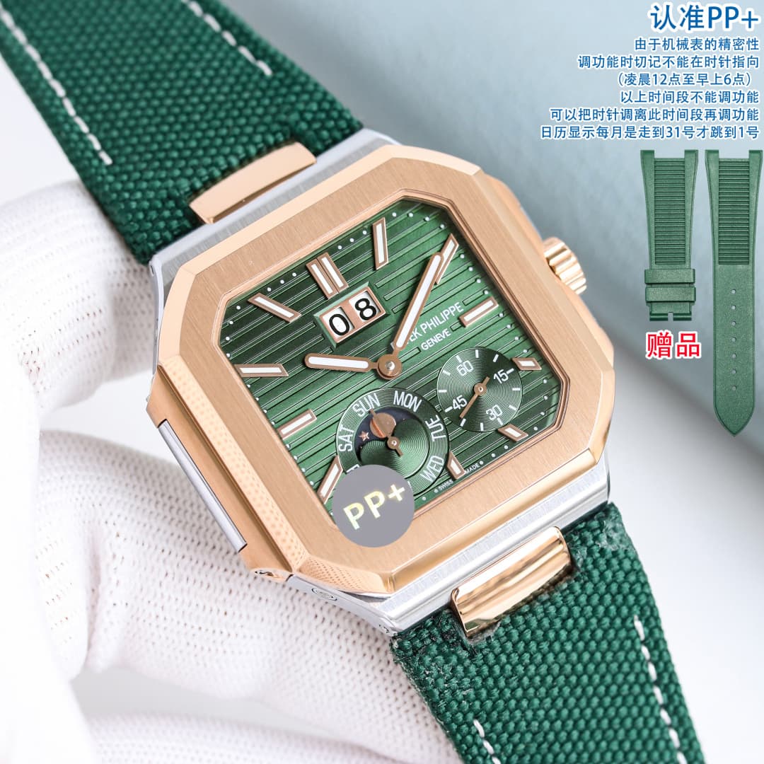 Patek Philippe White Belt