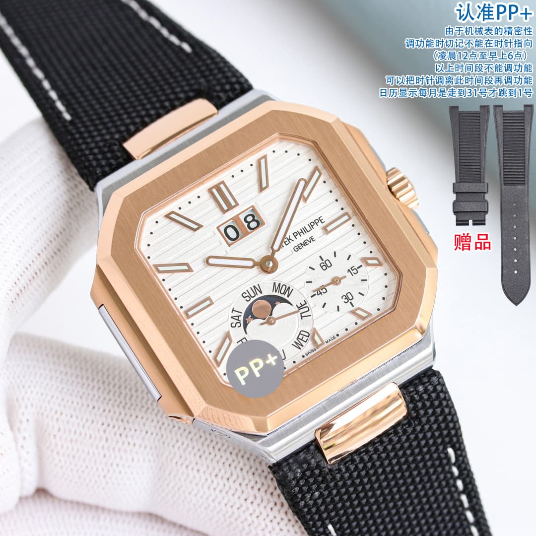 Patek Philippe White Belt