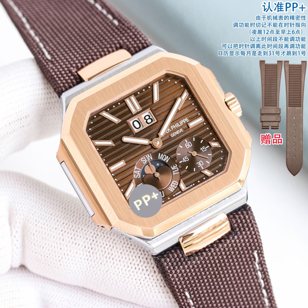 Patek Philippe White Belt