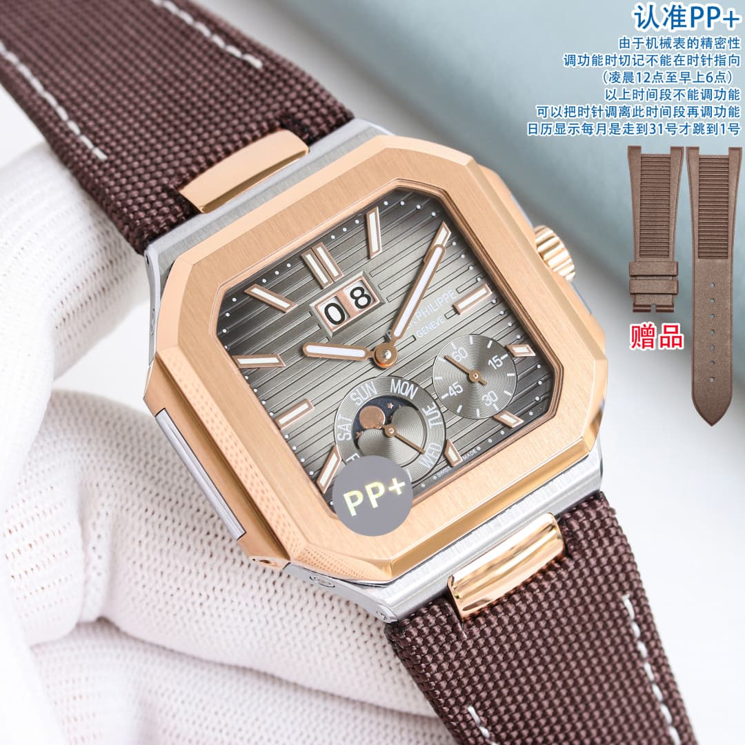 Patek Philippe White Belt