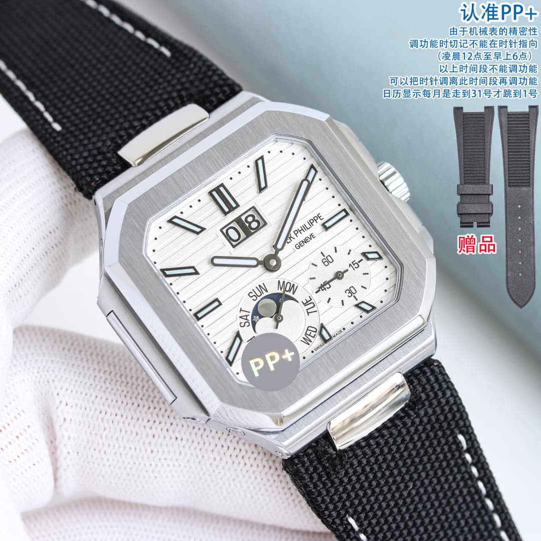 Patek Philippe White Belt