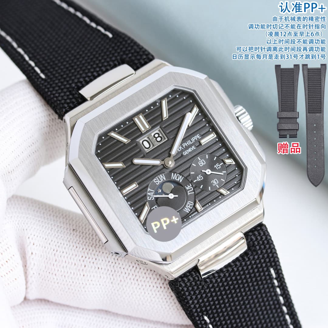 Patek Philippe White Belt