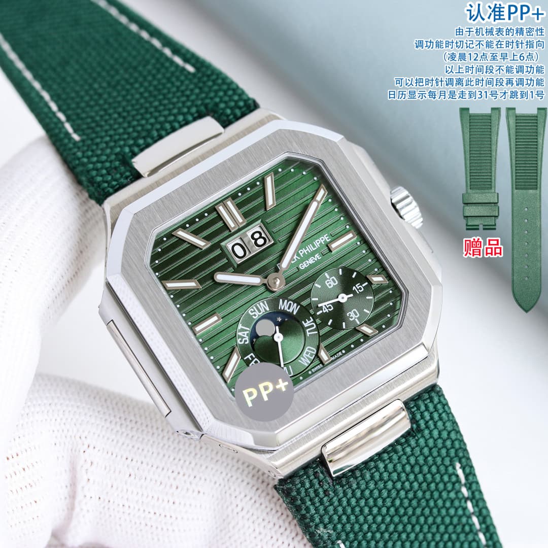 Patek Philippe White Belt