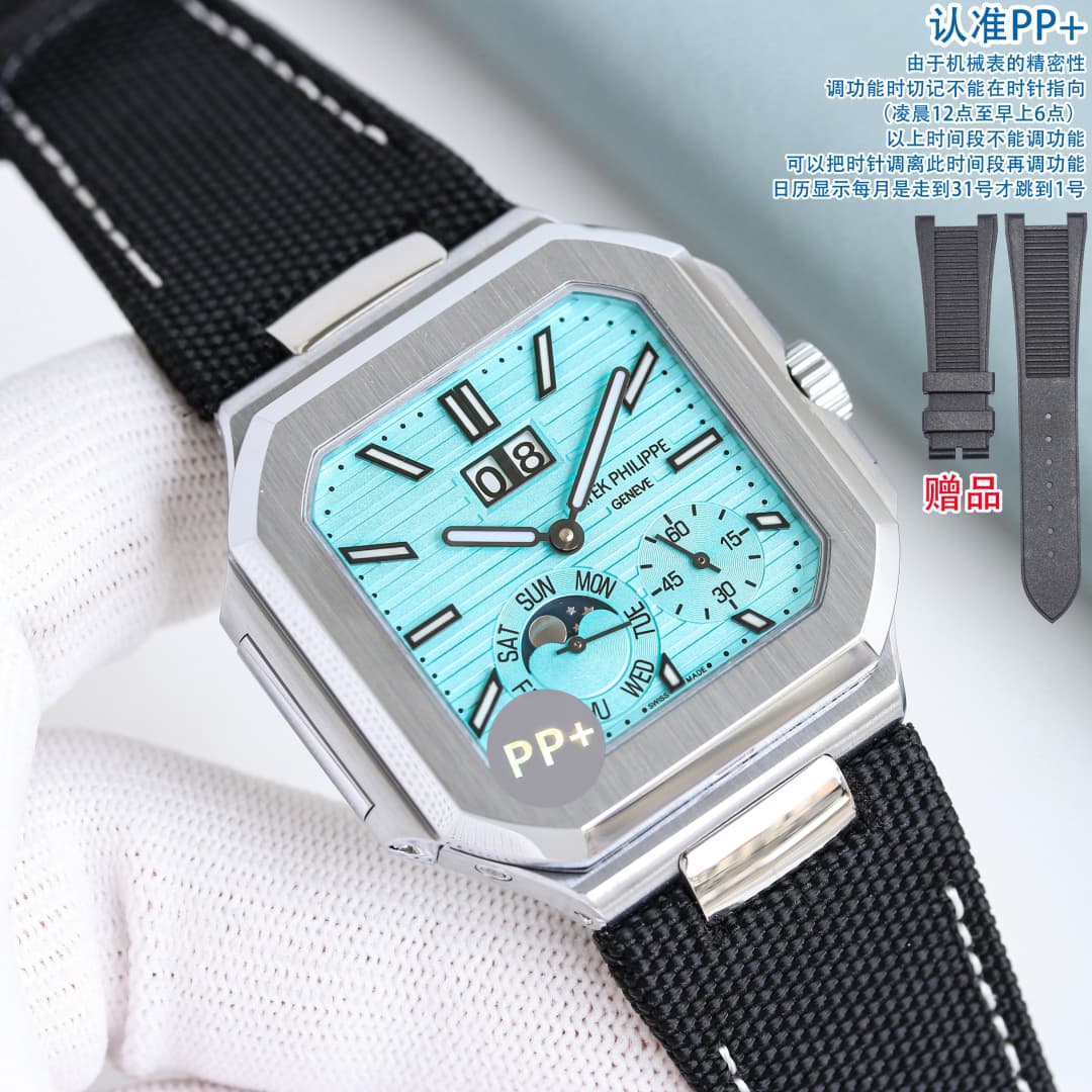 Patek Philippe White Belt