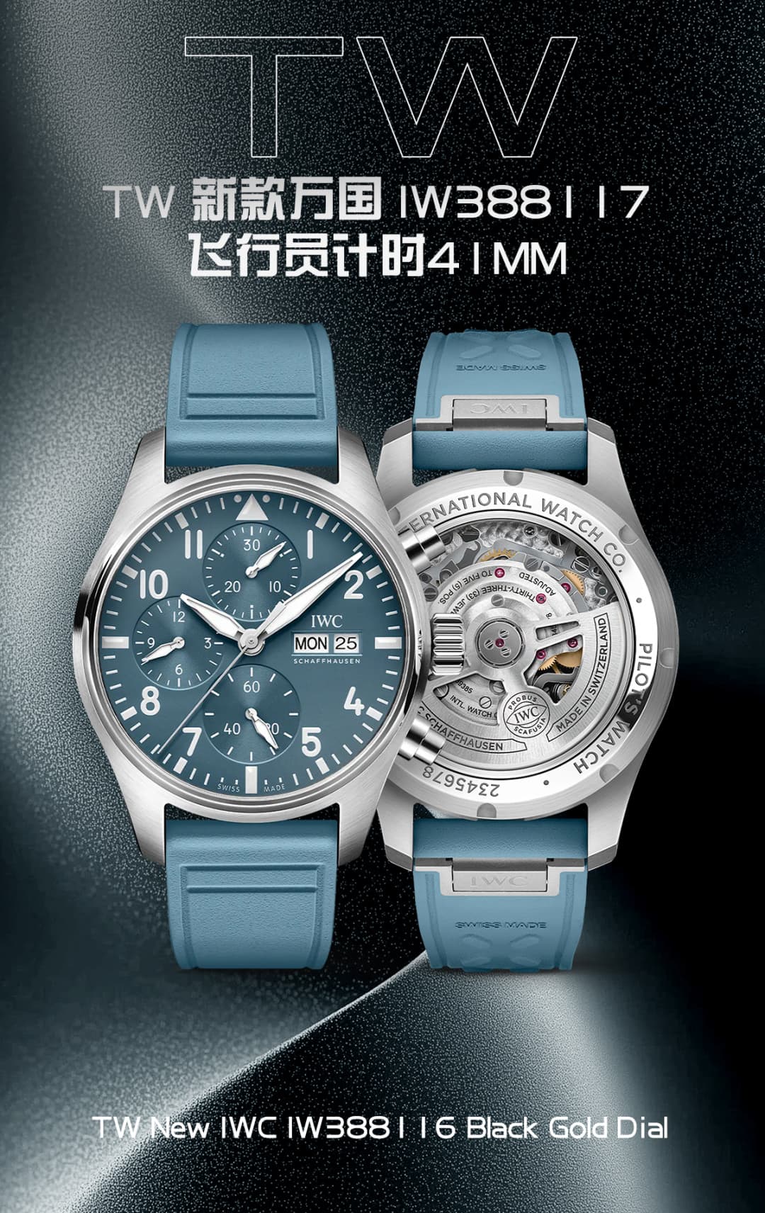 IWC Blue Watch IW388117
