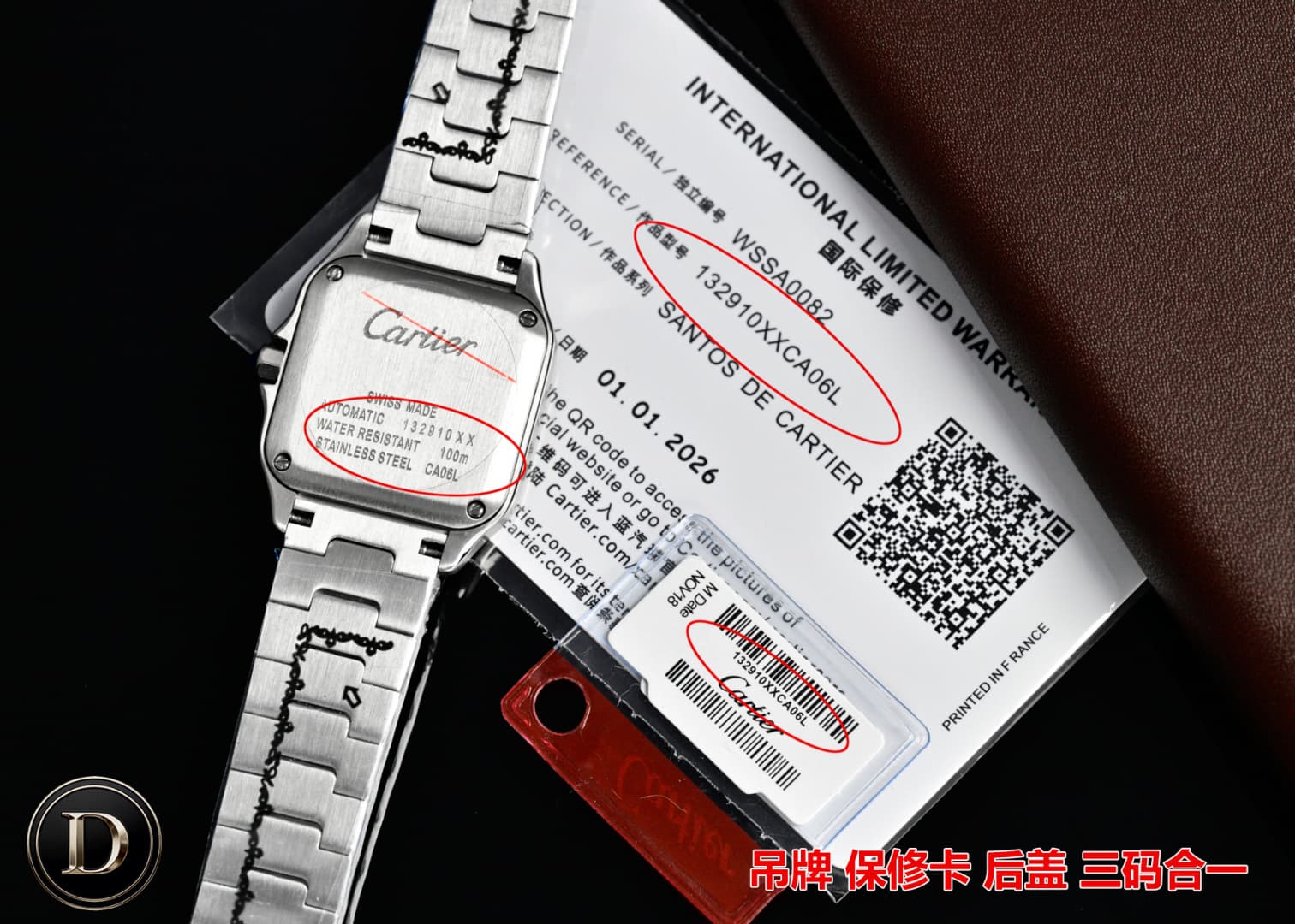 Cartier Blue Watch
