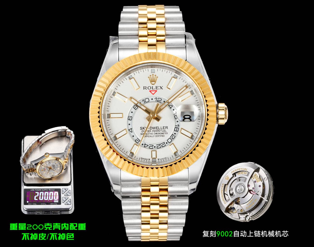 Rolex Blue Watch