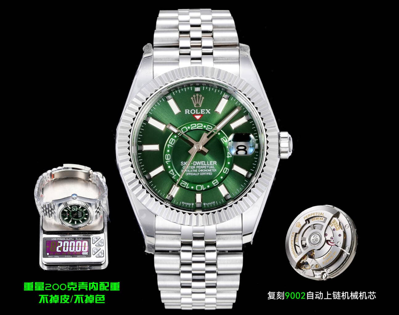 Rolex Blue Watch