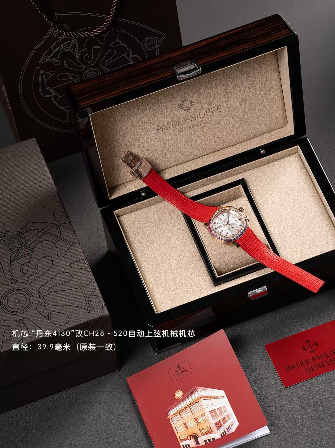 Patek Philippe White Watch Luce7968