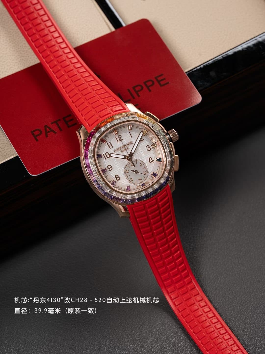 Patek Philippe White Watch Luce7968