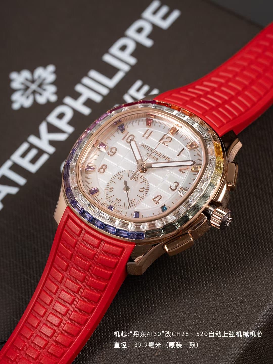 Patek Philippe White Watch Luce7968