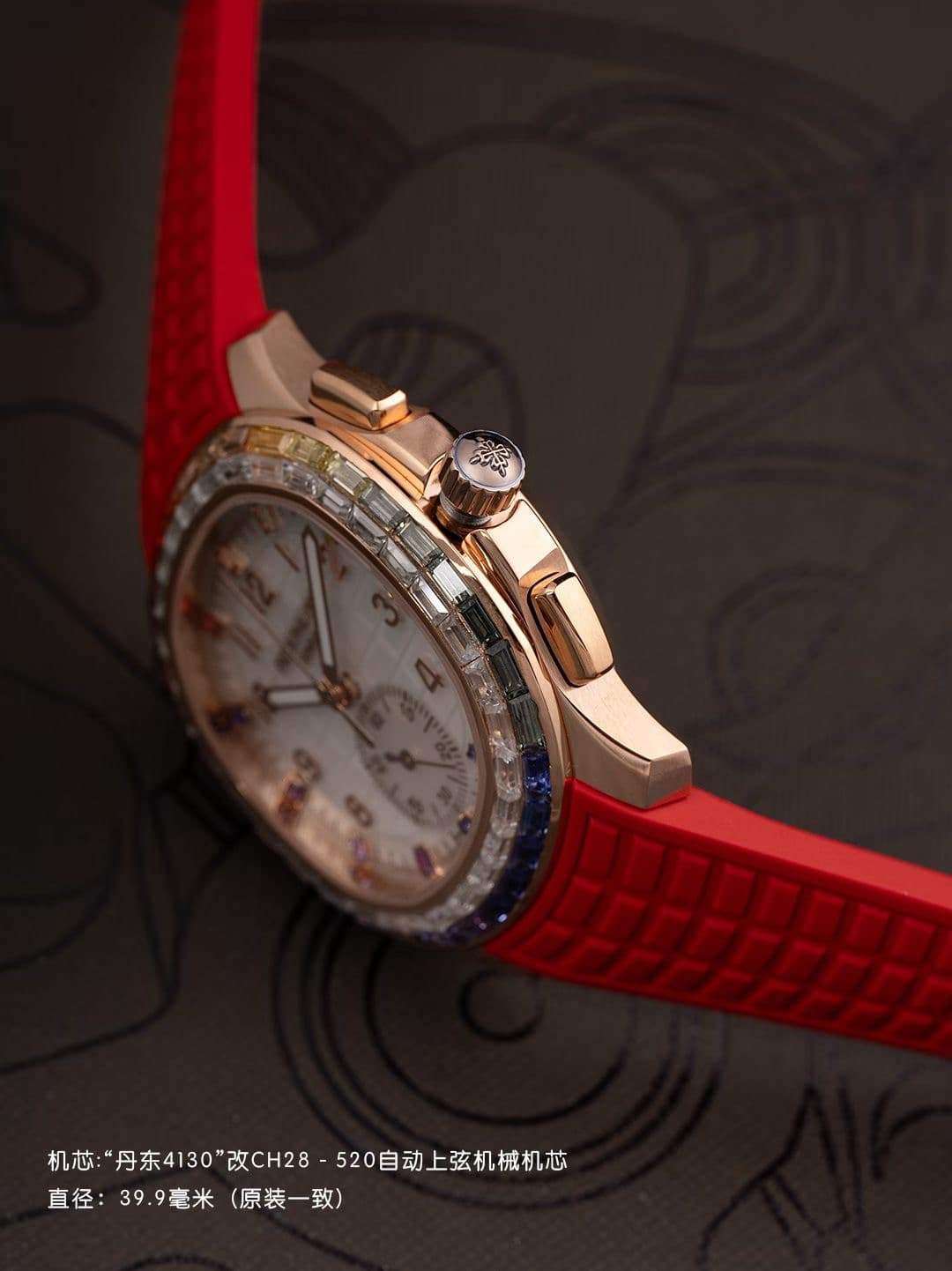Patek Philippe White Watch Luce7968