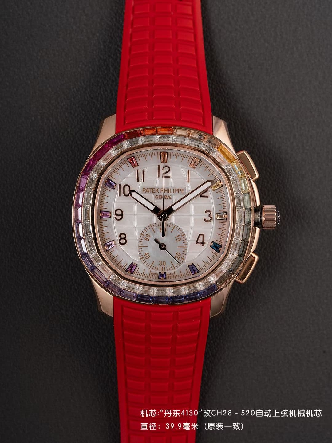 Patek Philippe White Watch Luce7968