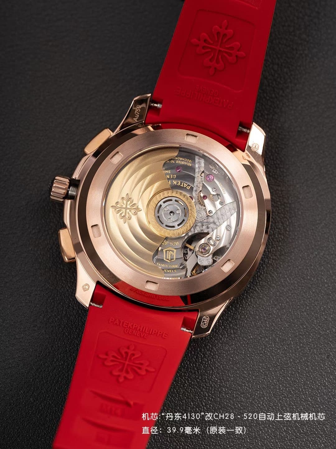 Patek Philippe White Watch Luce7968
