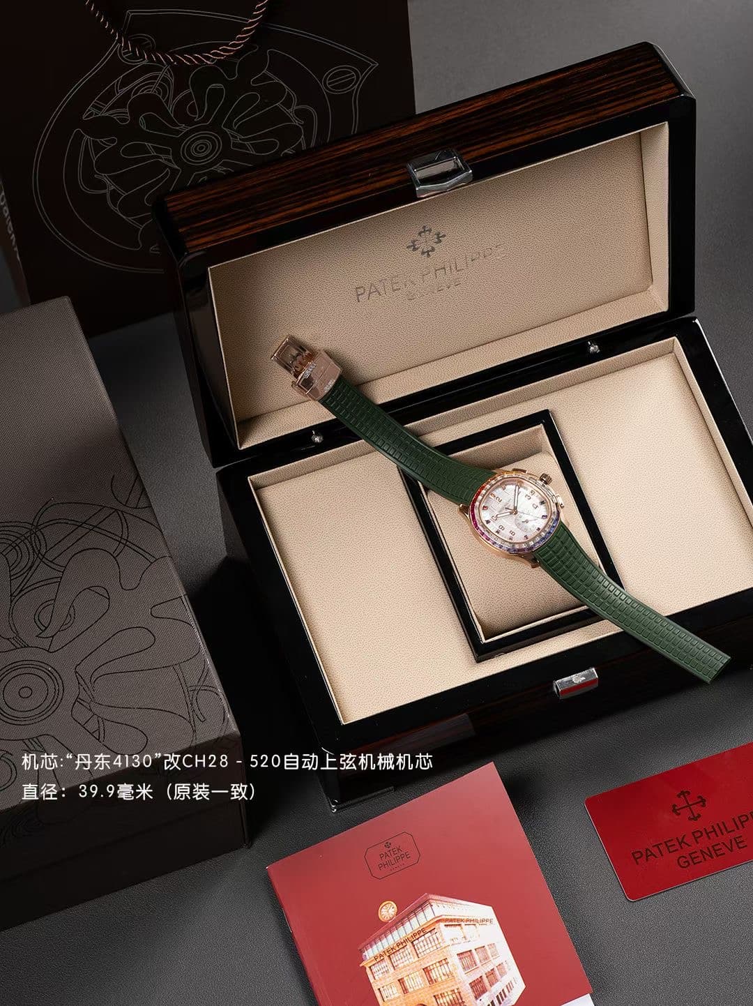 Patek Philippe White Watch Luce7968