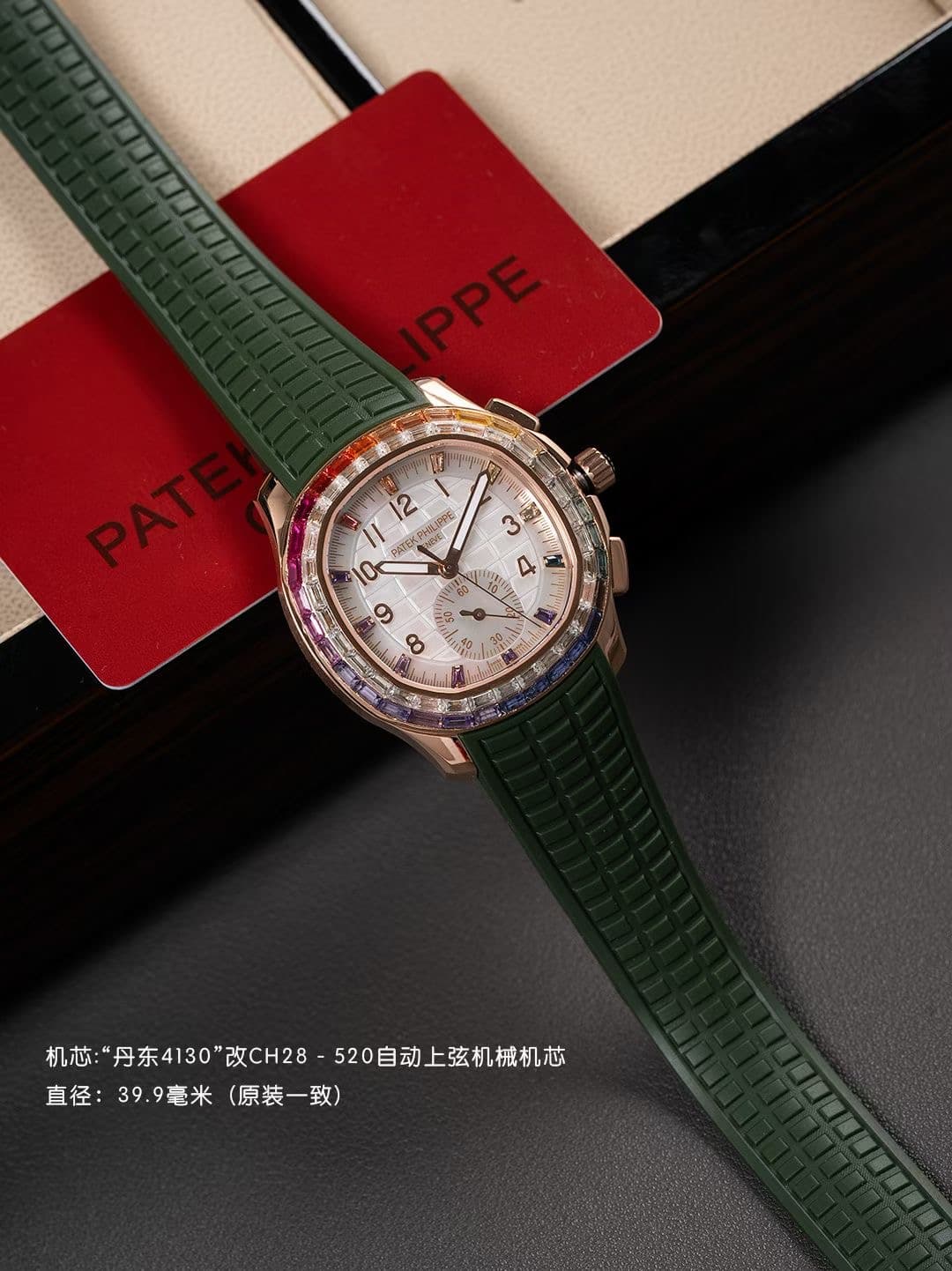 Patek Philippe White Watch Luce7968