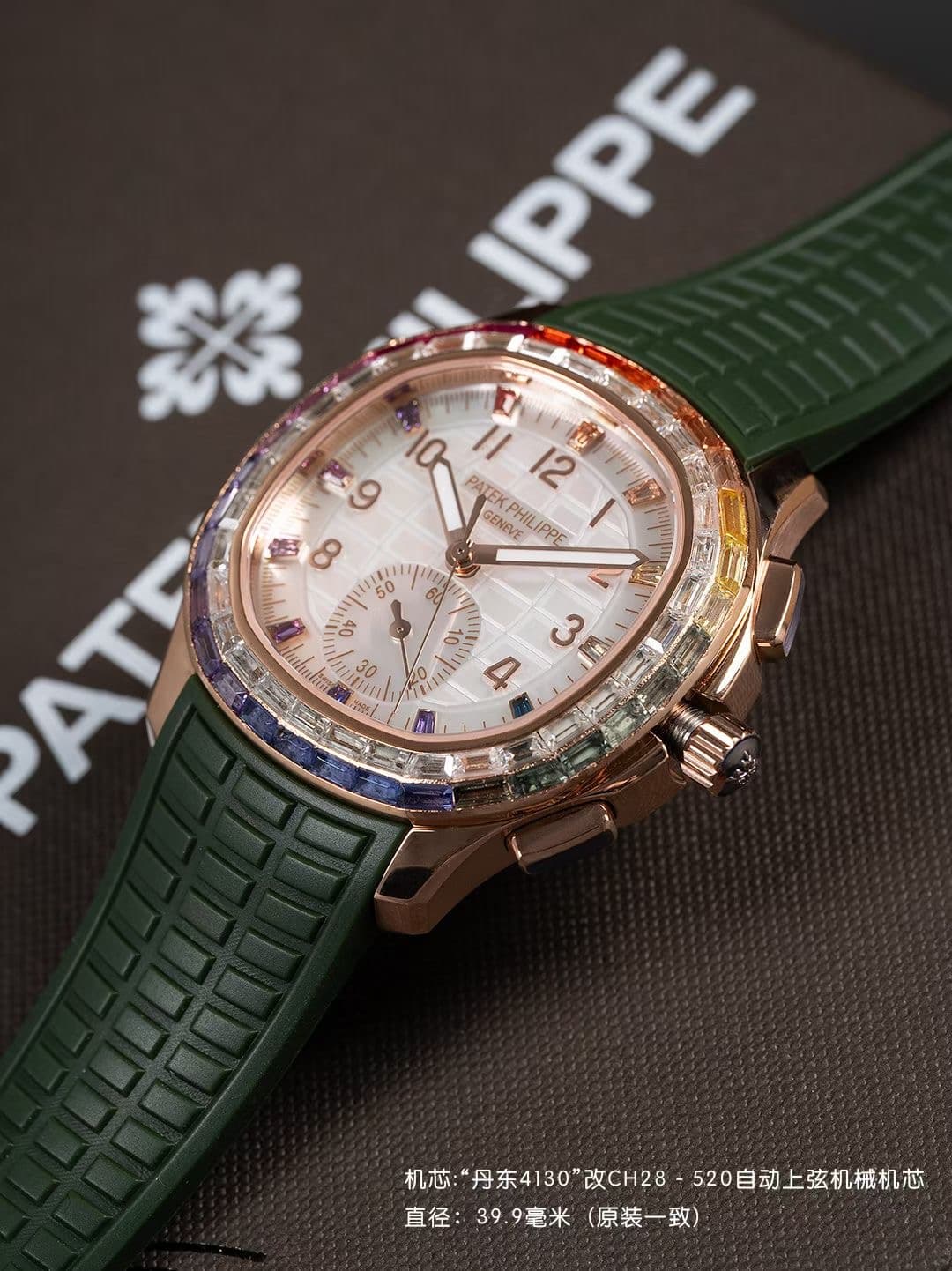 Patek Philippe White Watch Luce7968