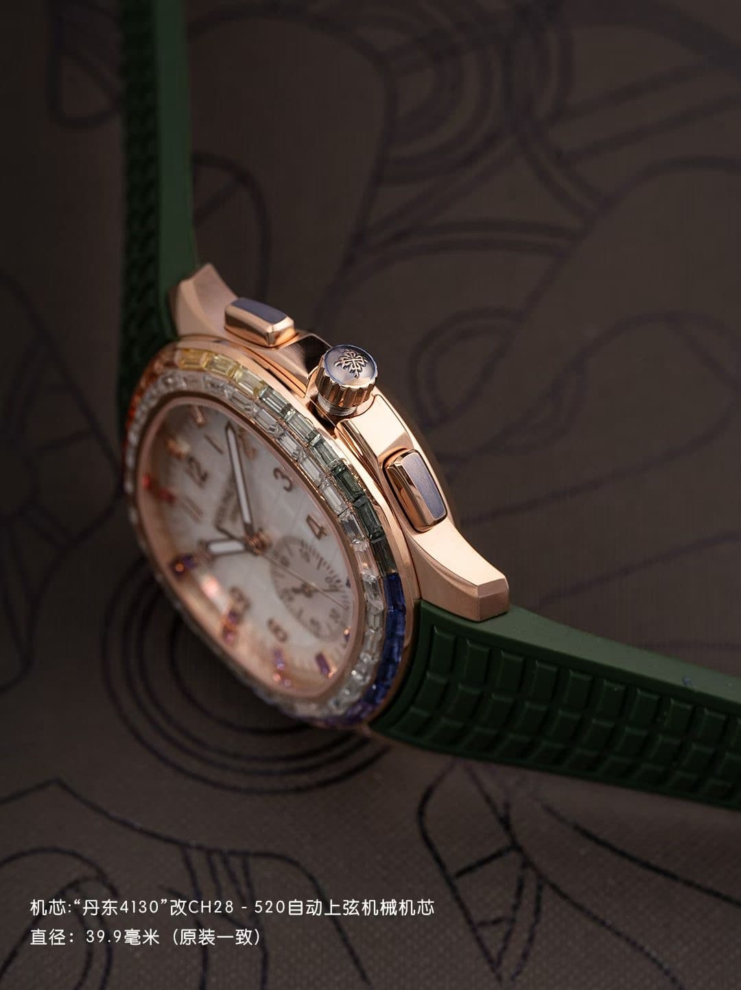 Patek Philippe White Watch Luce7968