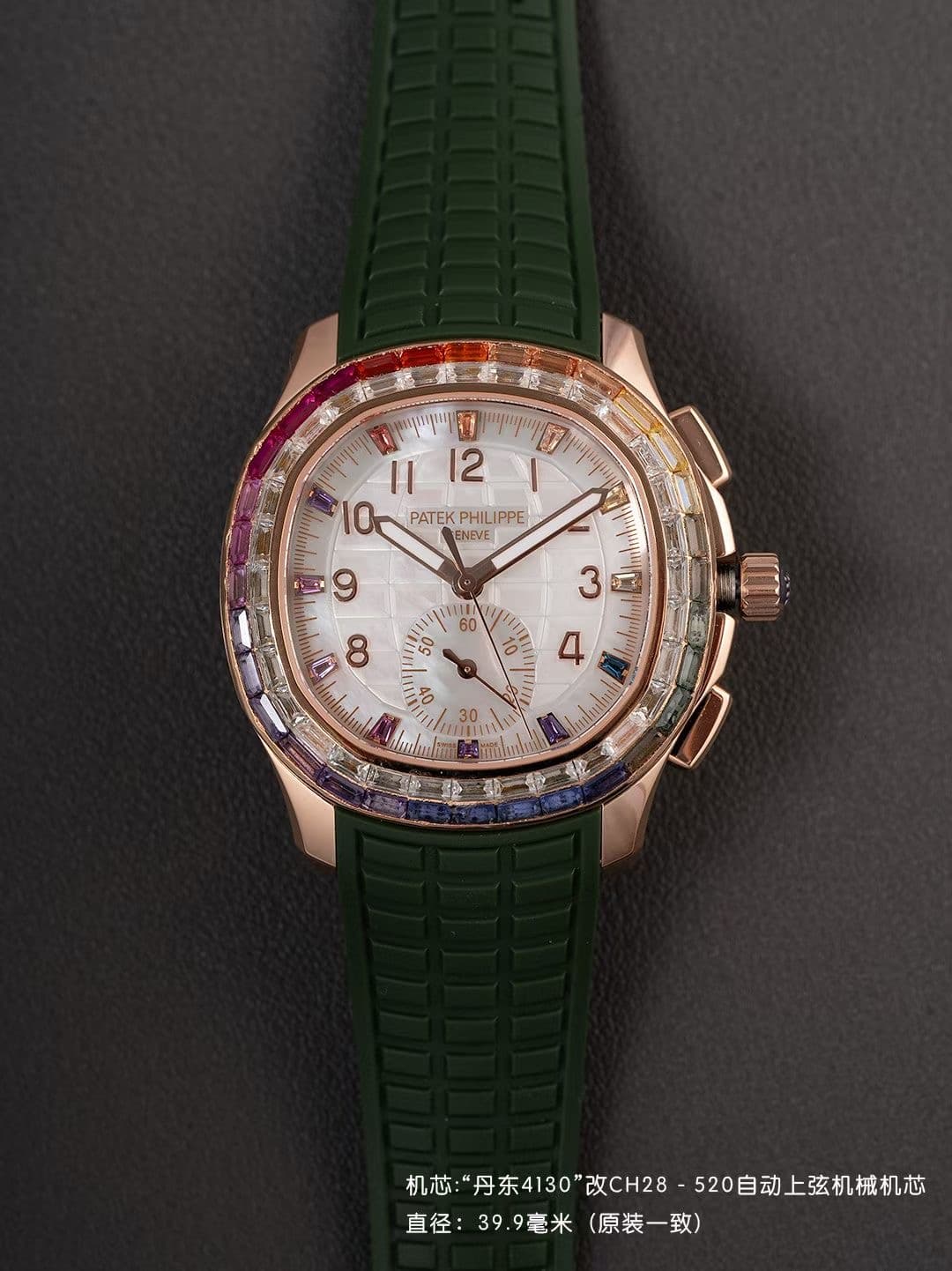 Patek Philippe White Watch Luce7968