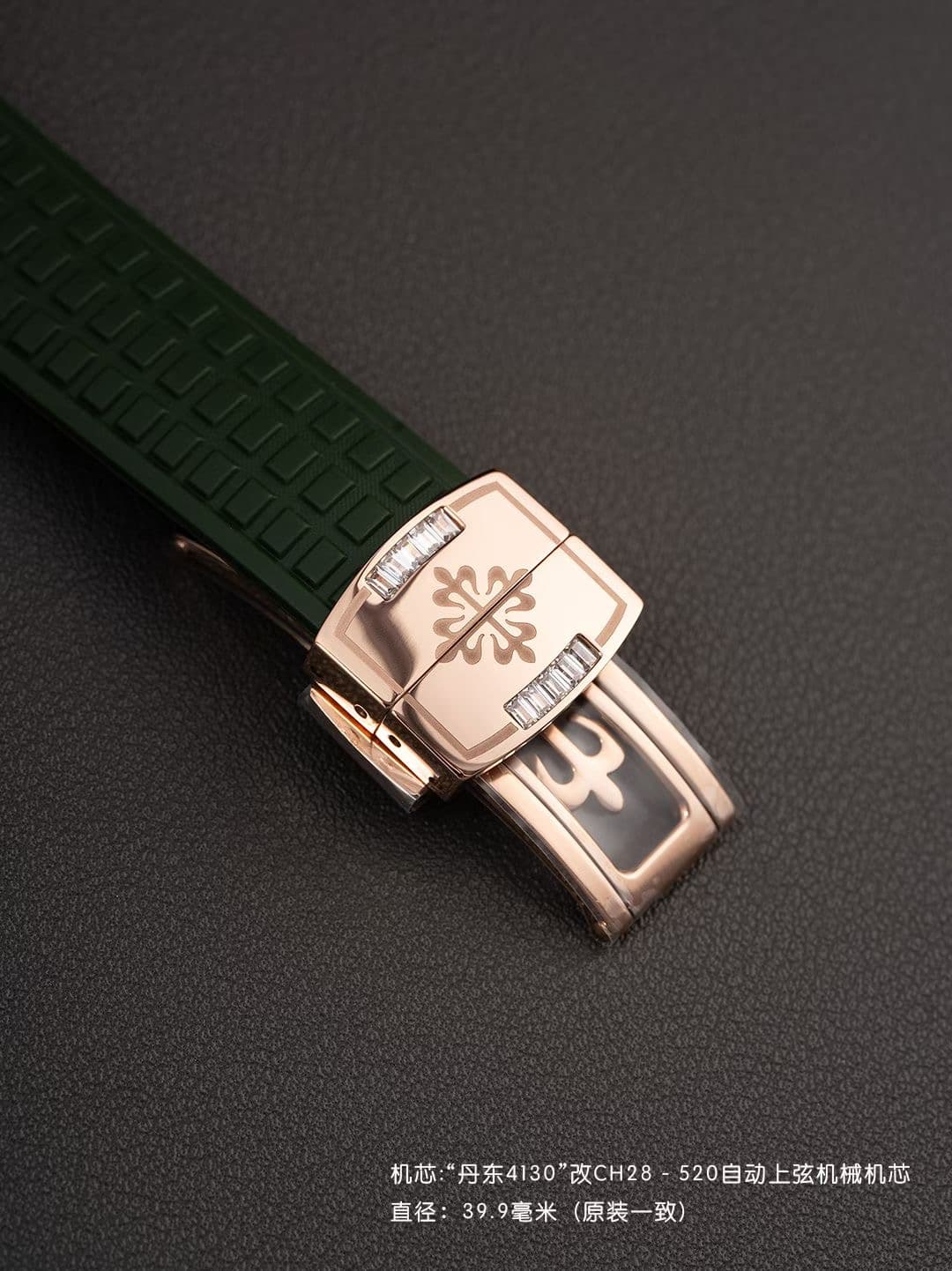 Patek Philippe White Watch Luce7968