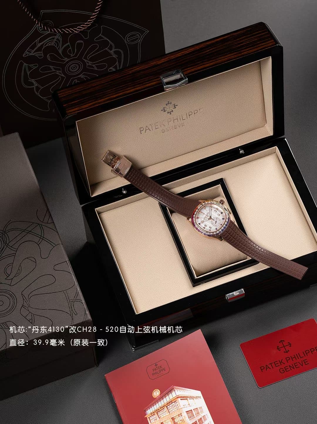 Patek Philippe White Watch Luce7968