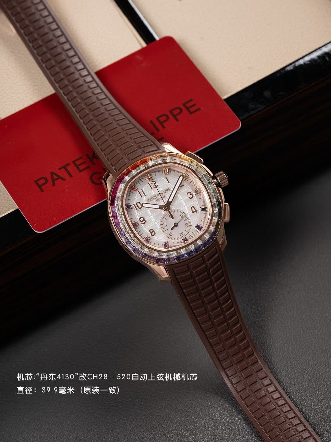 Patek Philippe White Watch Luce7968
