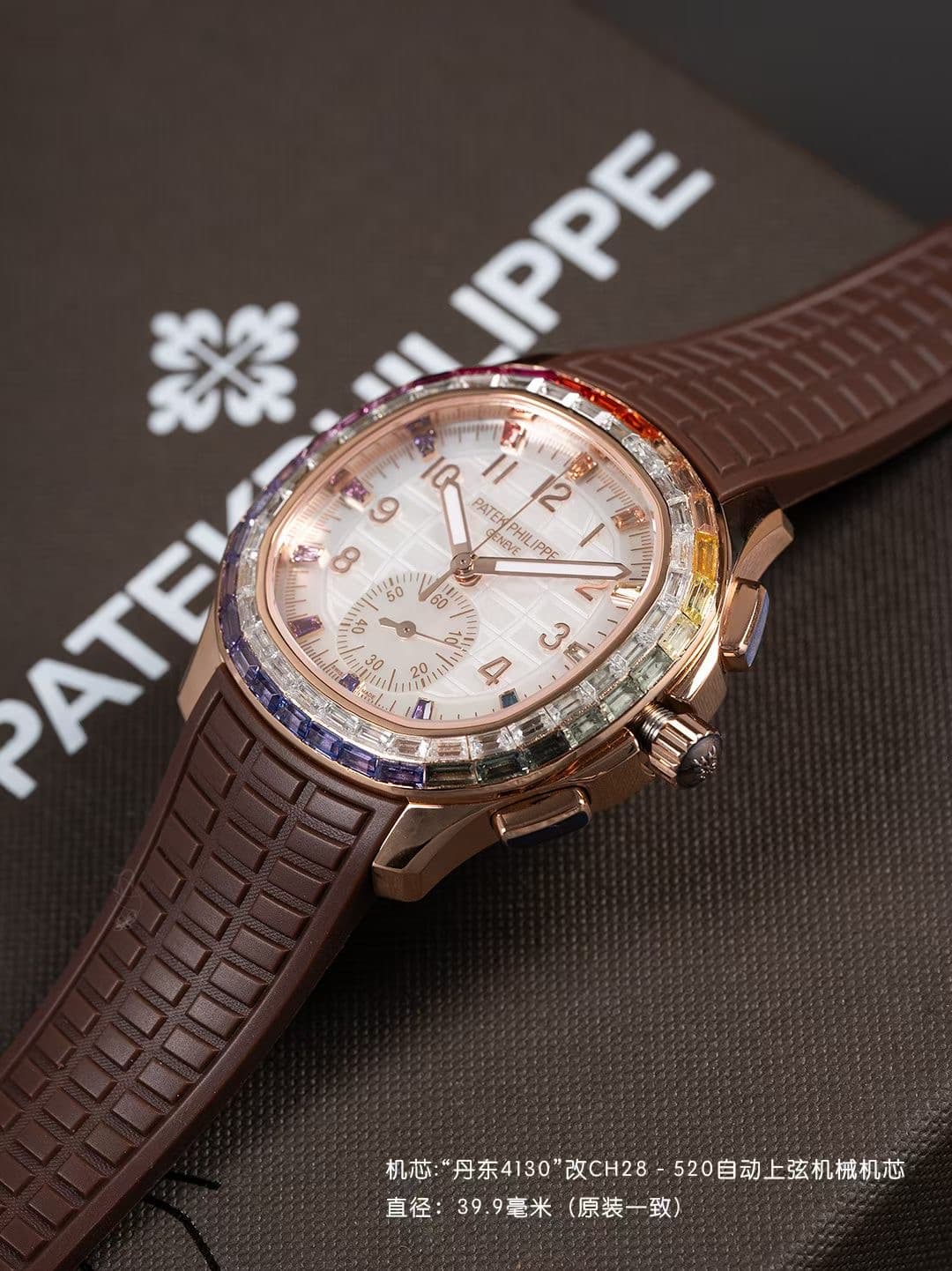 Patek Philippe White Watch Luce7968