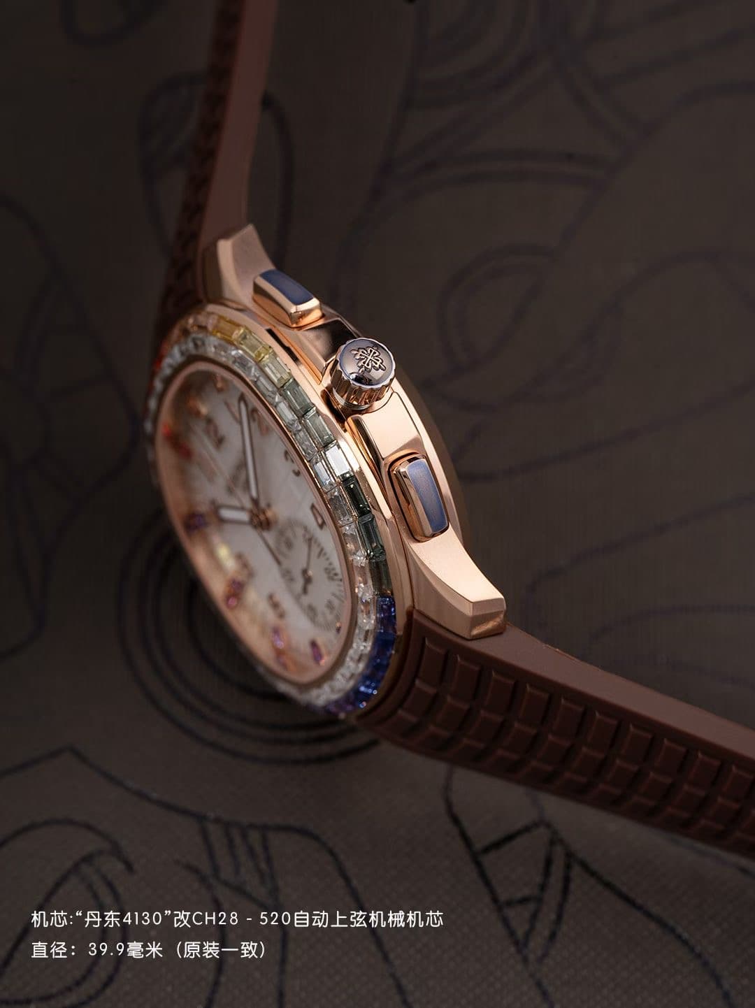 Patek Philippe White Watch Luce7968