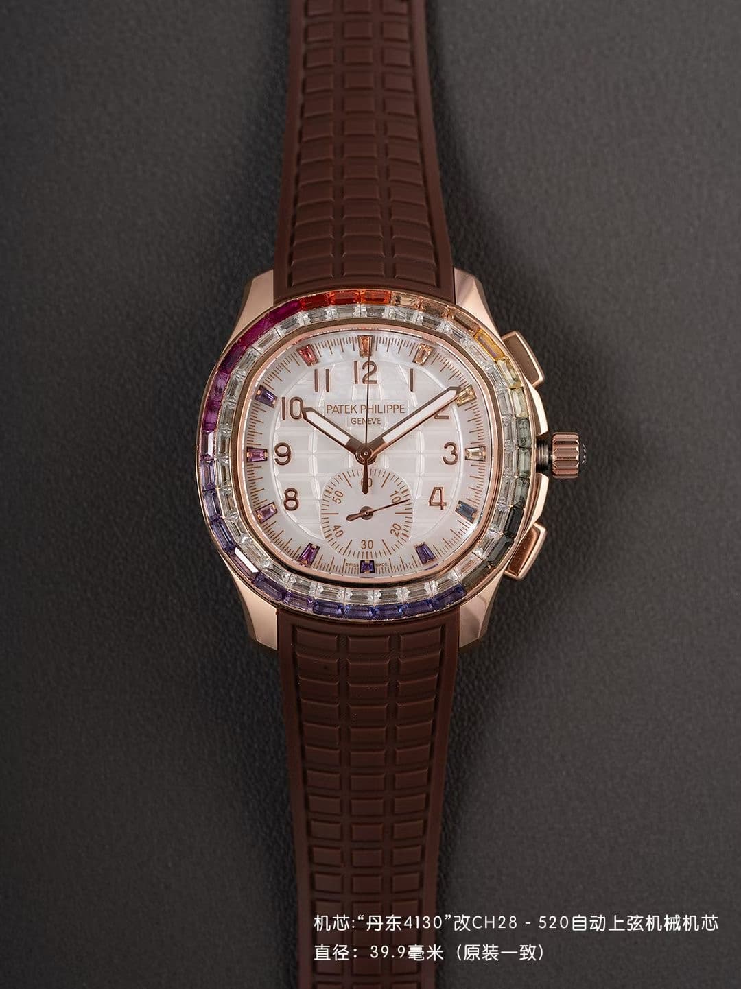 Patek Philippe White Watch Luce7968