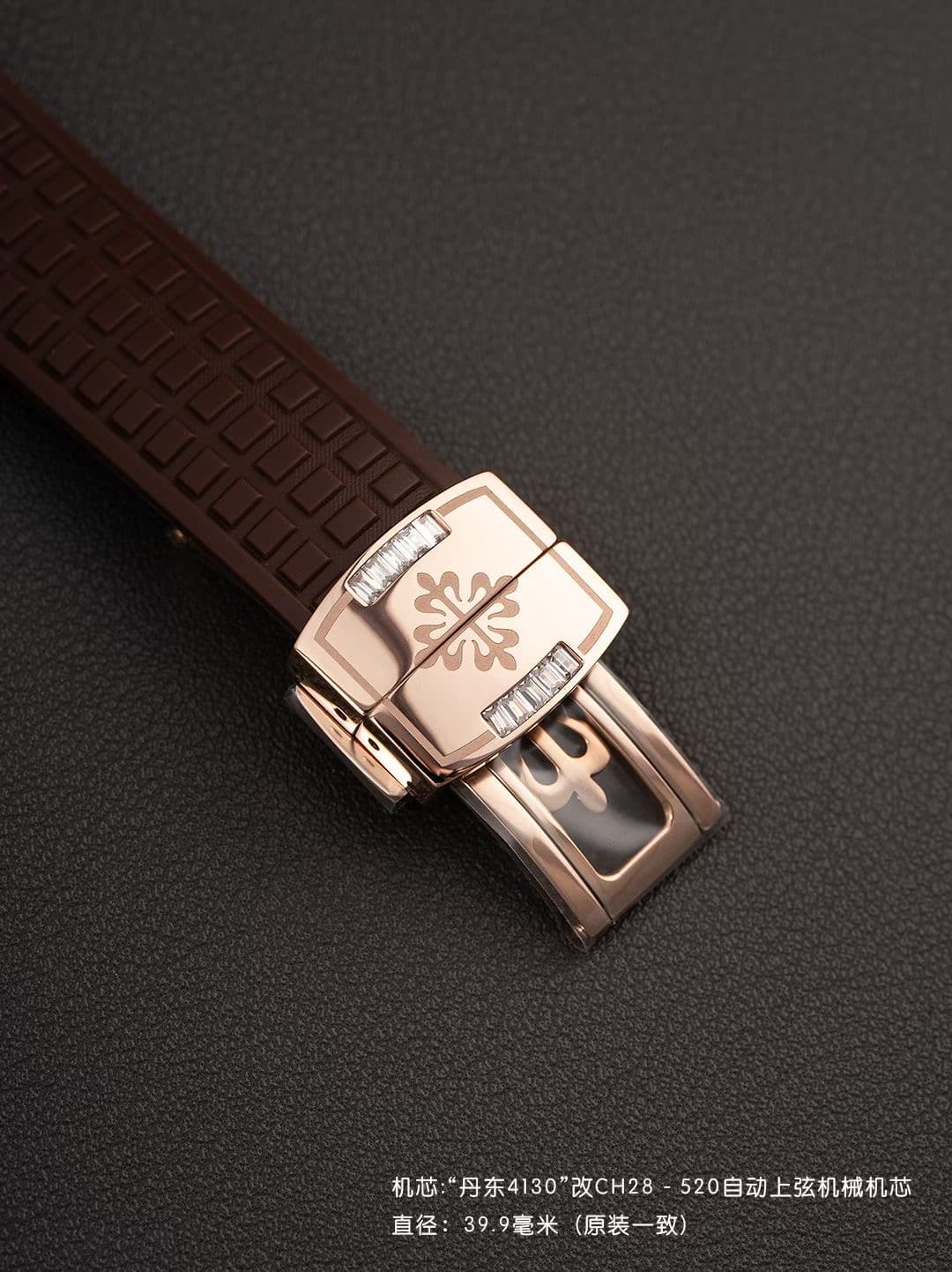 Patek Philippe White Watch Luce7968