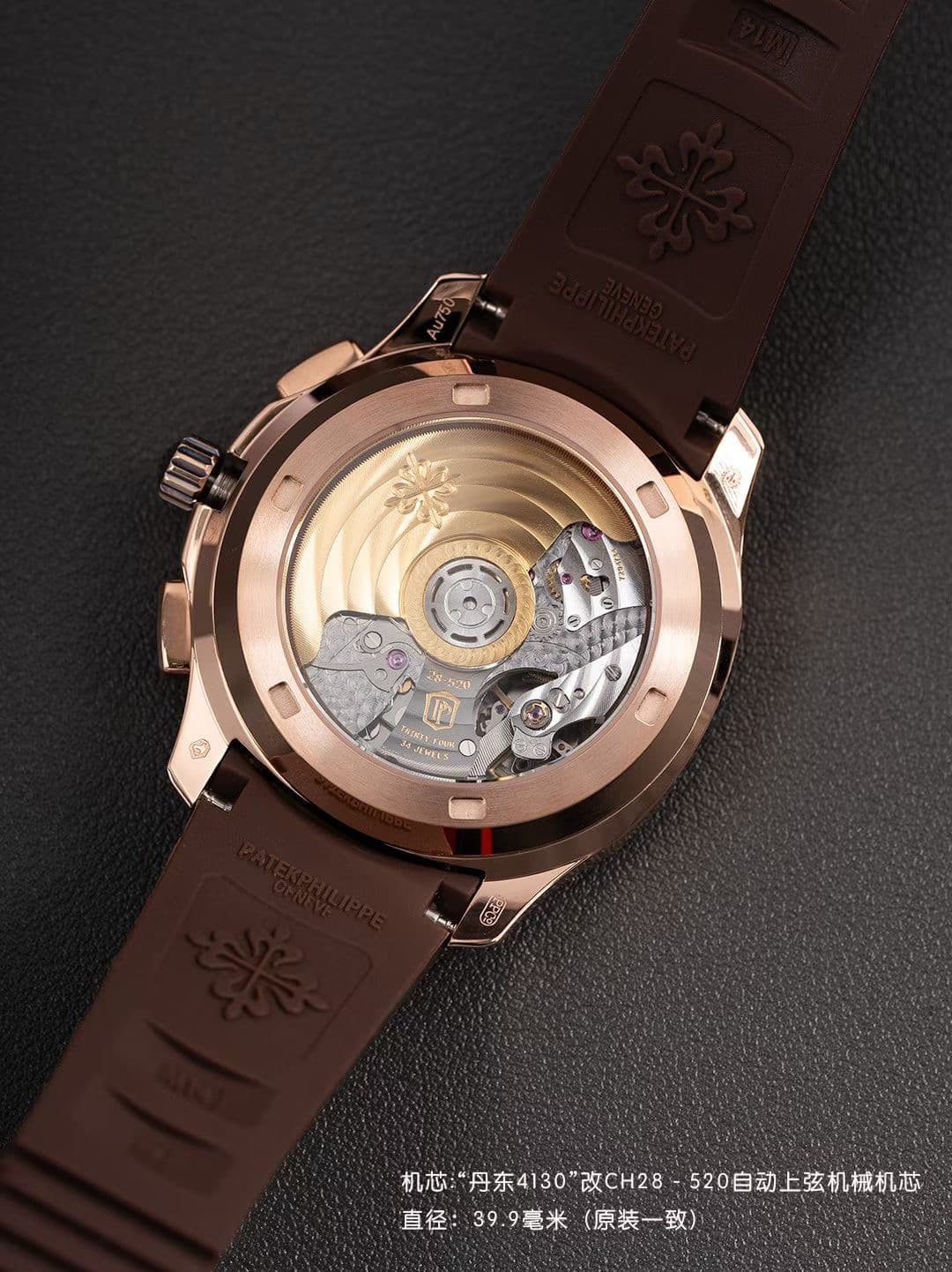 Patek Philippe White Watch Luce7968