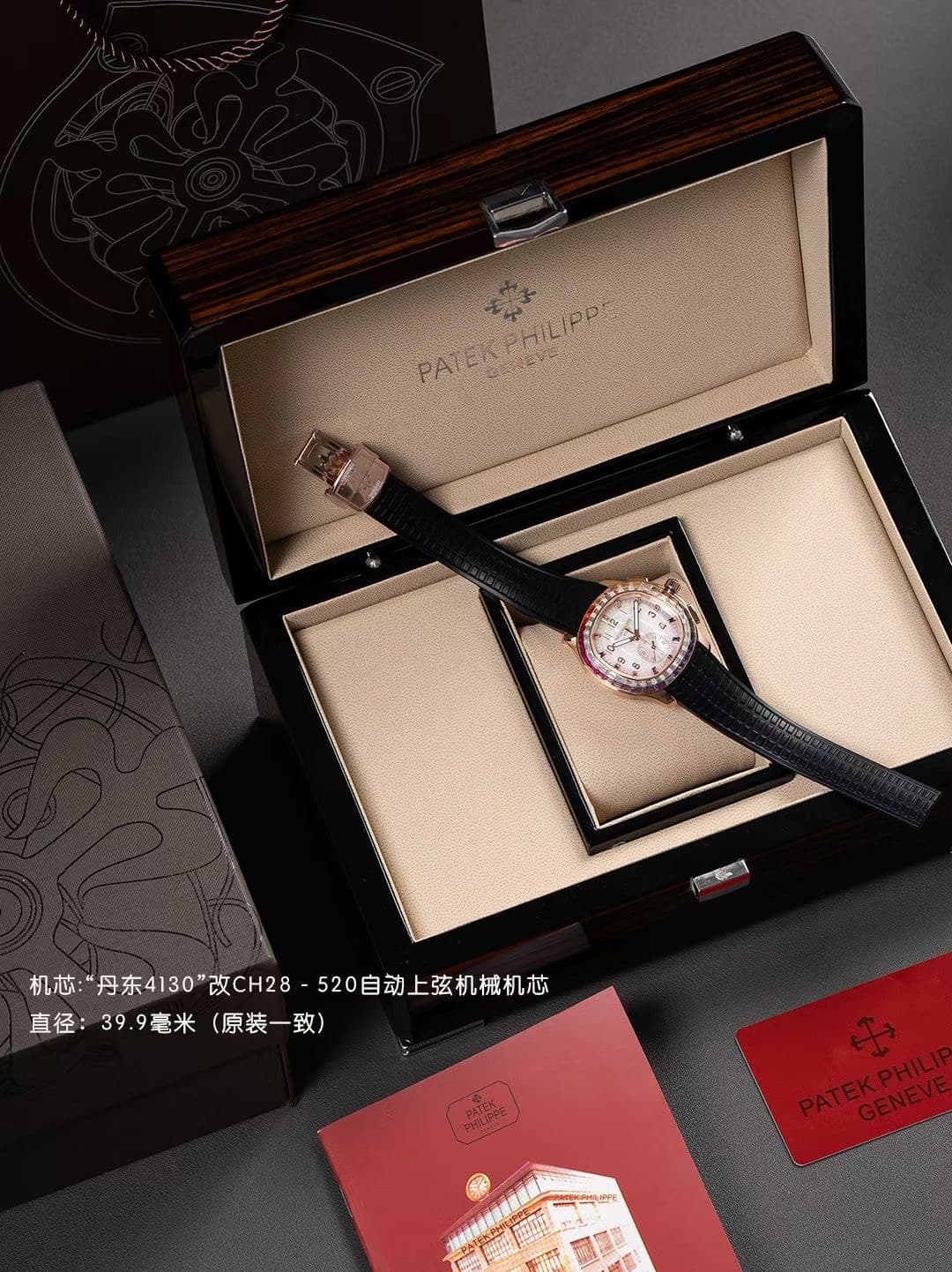 Patek Philippe White Watch Luce7968