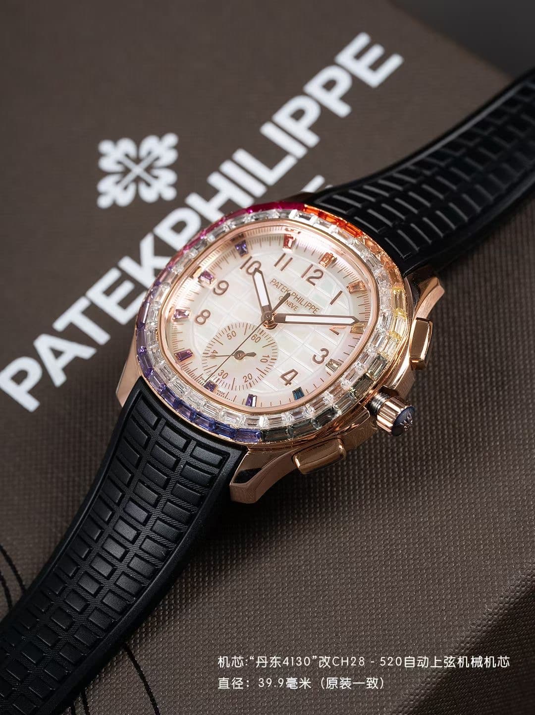 Patek Philippe White Watch Luce7968