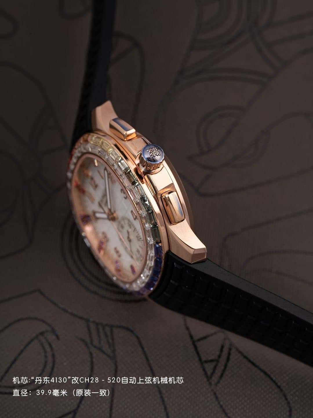 Patek Philippe White Watch Luce7968
