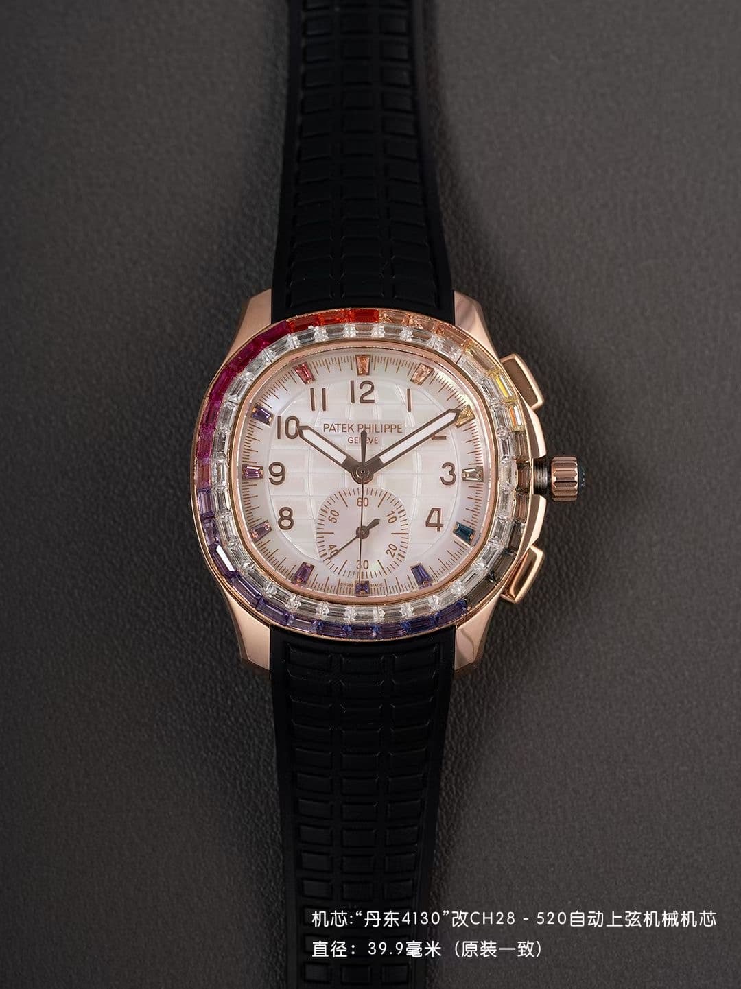 Patek Philippe White Watch Luce7968